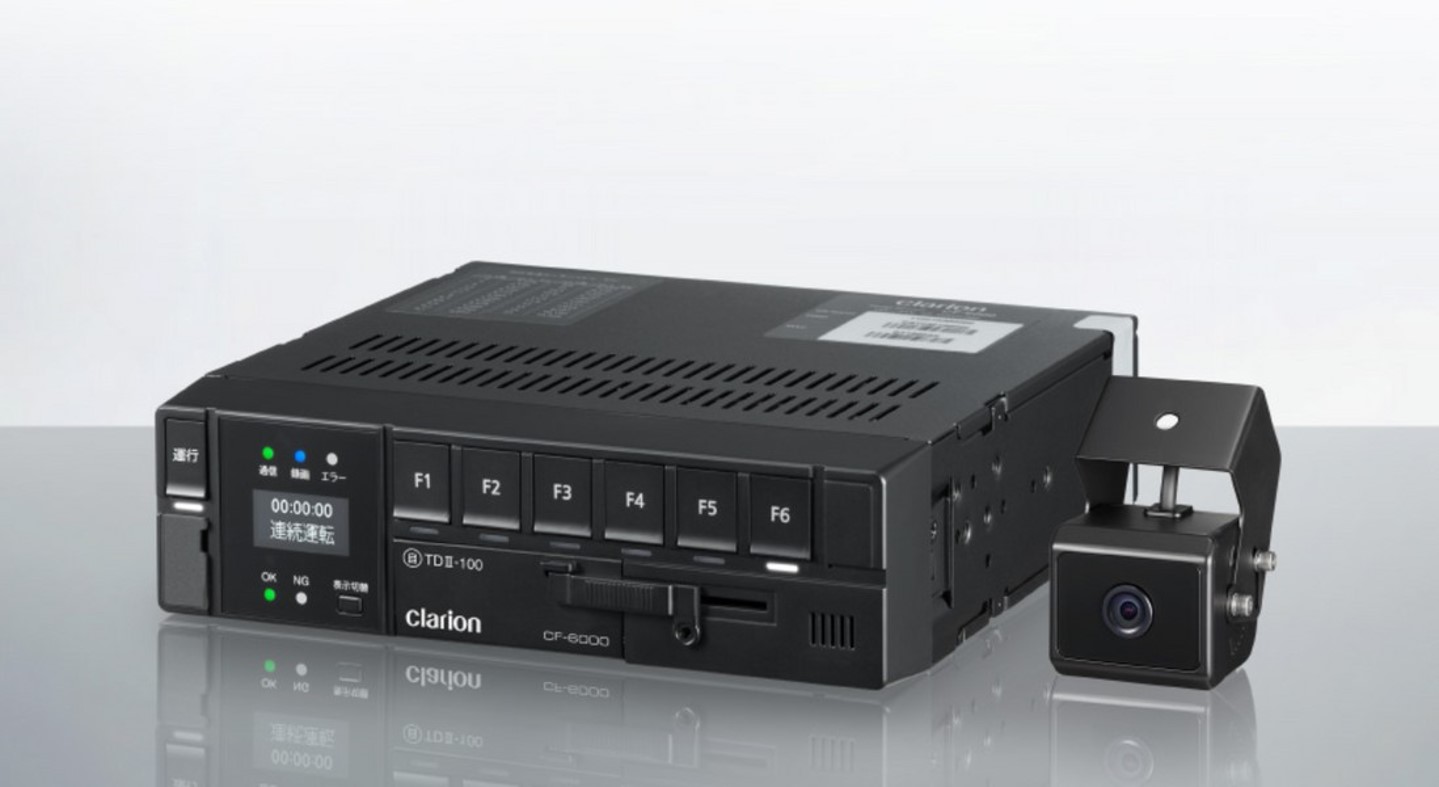 Clarion E5 AVCグラフィックイコライザー搭載シティコネクション